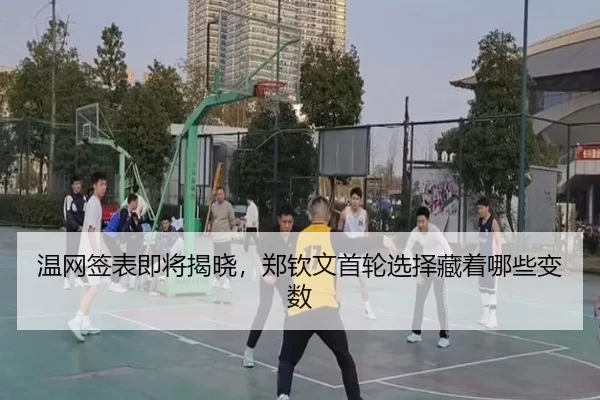 wen-wang-qian-biao-ji-jiang-jie-xiao-zheng-qin-wen-shou-lun-xuan-ze-cang-zhe-na-xie-bian-shu-2-718.jpg